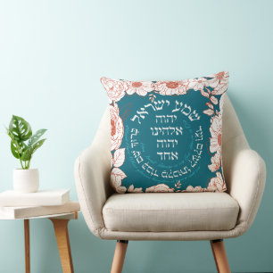 Coussin Shema Israel en hébreu   Art Fleur de prière juive