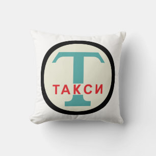 Coussin SIGNE DE POSTE URSS / Vintage russe / Taxicab rétr