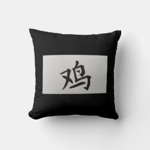 Coussin SIGNE Zodiaque chinois Coq noir