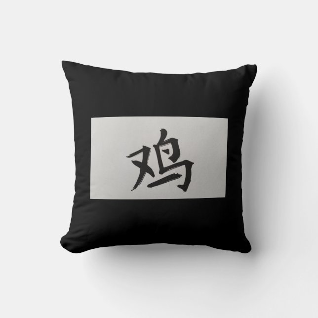Coussin SIGNE Zodiaque chinois Coq noir (Recto)