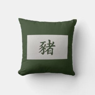 Coussin SIGNE Zodiaque chinois Vert porc