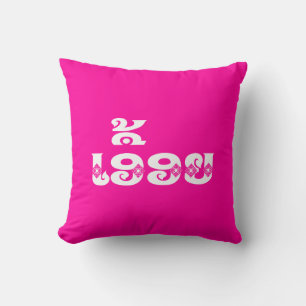 Coussin Soeur Lao - ເ ອື້ ອ ຍ / Euonie - Laotien / Laos
