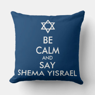 Coussin Soyez Calme Et Dites Shema Yisrael