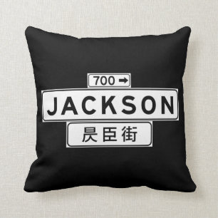 Coussin St de Jackson, plaque de rue de San Francisco