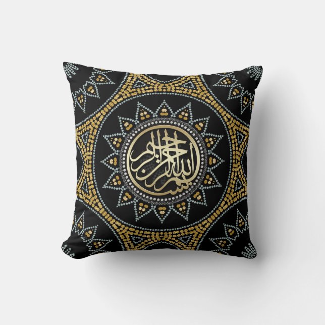Coussin Sunflower Bismillah Arabe Calligraphie (Recto)