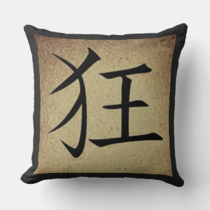 Coussin Symbole chinois CRAZY Carré de thème asiatique
