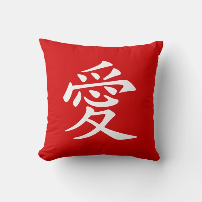 Coussin Symbole d'amour chinois rouge et blanc (Recto)