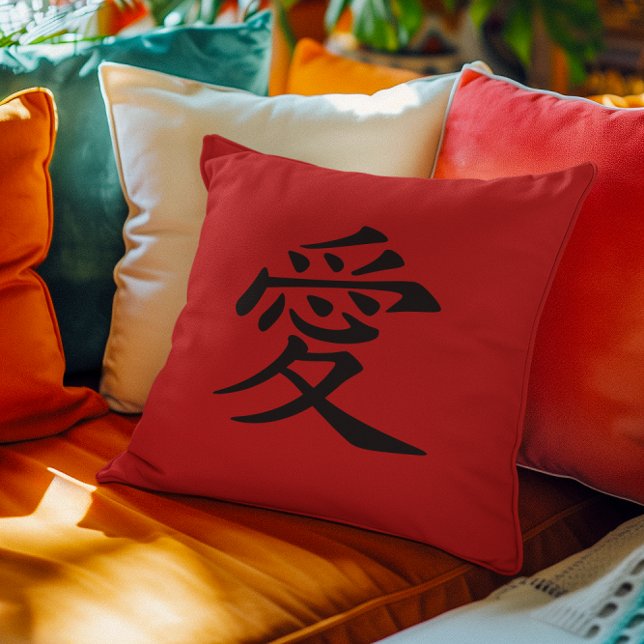 Coussin Symbole d'amour chinois rouge noir (Red Black Chinese Love Symbol Throw Pillow)