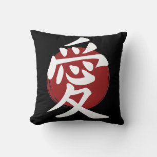 Coussin Symbole de l'amour Kanji Calligraphie japonaise