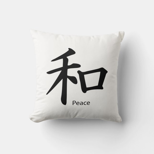 Coussin Symbole de paix de kanji dans le noir d'encre (Recto)