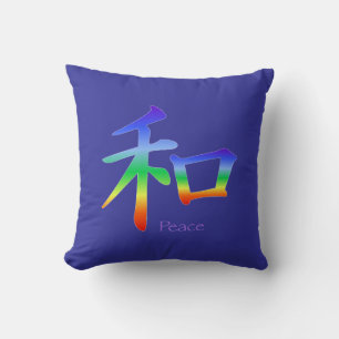 Coussin Symbole de paix Kanji en Chakra