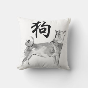 Coussin Symbole du Nouvel An Chien chinois Zodiac Annivers