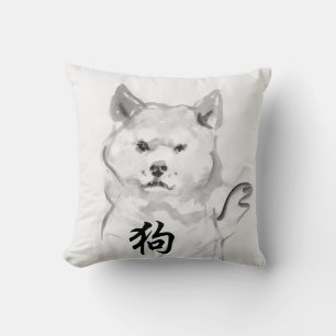 Coussin Symbole du Nouvel An Chien chinois Zodiac Annivers