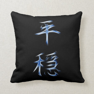 Coussin Symbole japonais de calligraphie de kanji de