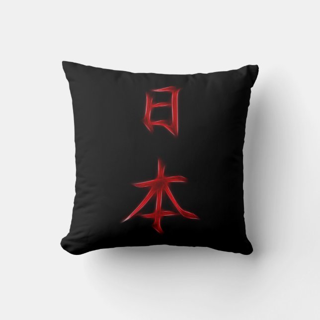 Coussin Symbole japonais de calligraphie de kanji du Japon (Recto)