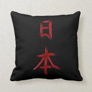 Coussin Symbole japonais de calligraphie de kanji du Japon