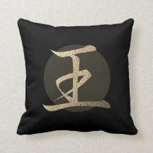 Symbole japonais : King