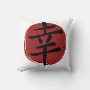 Coussin SYMBOLE Joyeux Kanji Calligraphie japonaise
