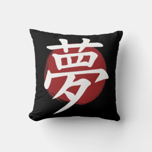 Coussin Symbole Kanji de rêve Calligraphie japonaise