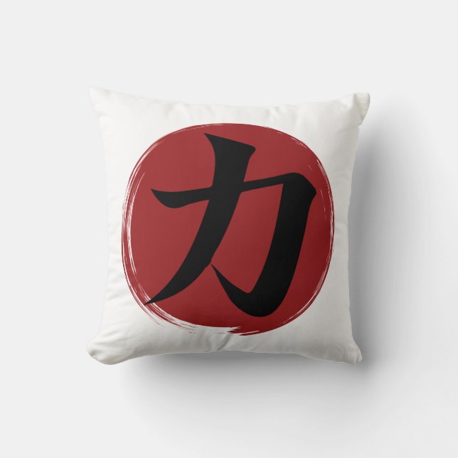 Coussin Symbole kanji force Calligraphie japonaise (Recto)