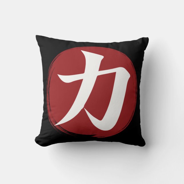 Coussin Symbole kanji force Calligraphie japonaise (Recto)