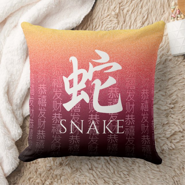 Coussin Symbole lunaire du serpent 蛇 or rouge chinois Zodi (Couverture)