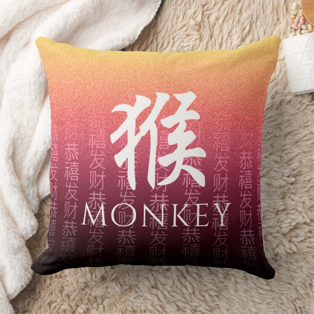 Coussin Symbole lunaire du singe 猴 or rouge chinois Zodiac (Couverture)