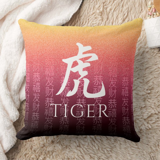 Coussin Symbole lunaire du Tigre 虎 or rouge chinois Zodiac (Couverture)