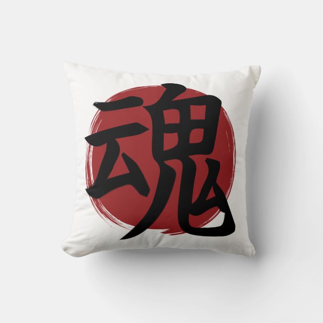 Coussin SYMBOLE SOL Kanji Calligraphie japonaise (Recto)