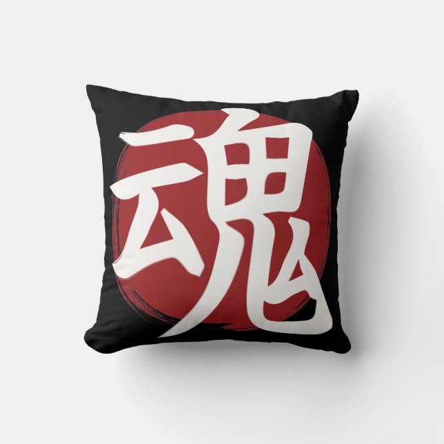 Coussin SYMBOLE SOL Kanji Calligraphie japonaise (Recto)