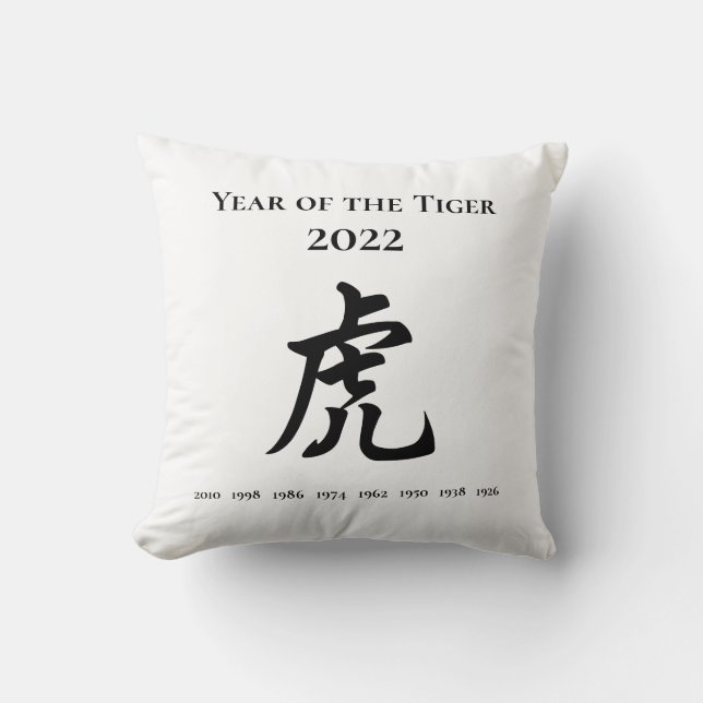 Coussin Symbole zodiaque chinois de l'année 2022 du tigre (Recto)