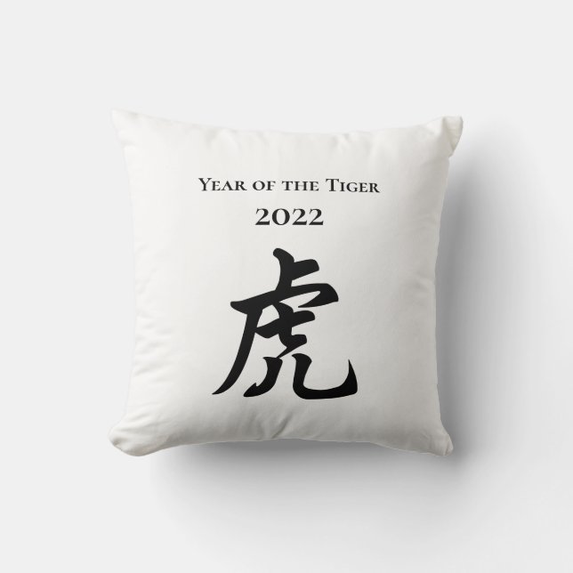 Coussin Symbole Zodiaque chinois de Tigre 2022 (Recto)