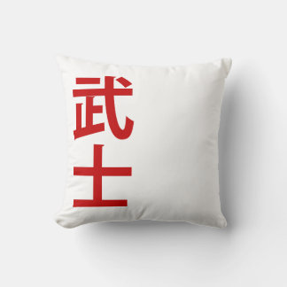 Coussin texte japonais minimaliste samouraï
