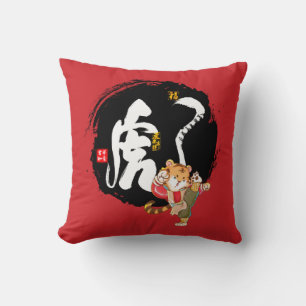 Coussin Tigre Kung Fu Chinoiserie Chic Symbole Chinois Rou