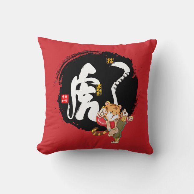 Coussin Tigre Kung Fu Chinoiserie Chic Symbole Chinois Rou (Recto)