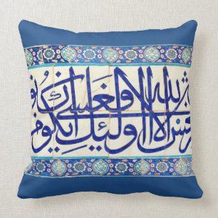Coussin Tuiles d'Iznik à calligraphie islamique