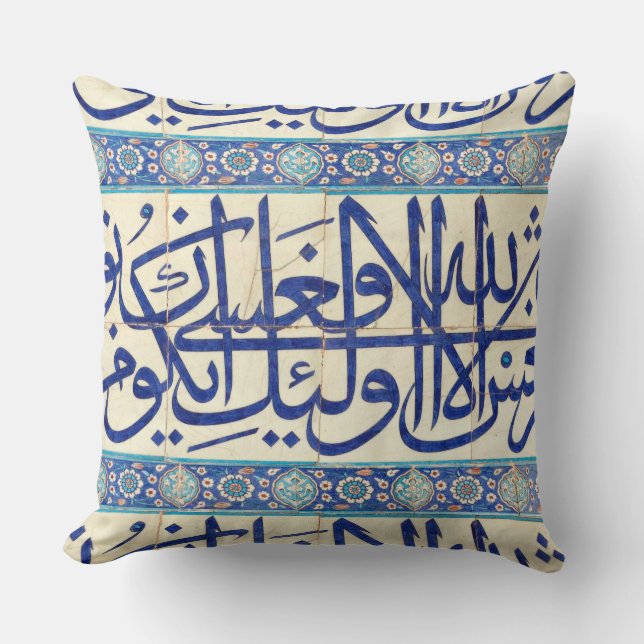 Coussin Tuiles d'Iznik à calligraphie islamique (Recto)