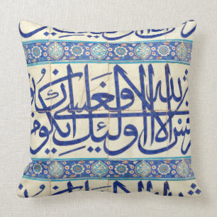 Coussin Tuiles d'Iznik à calligraphie islamique