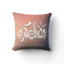 Typographie du motif et du Ramadan Kareem