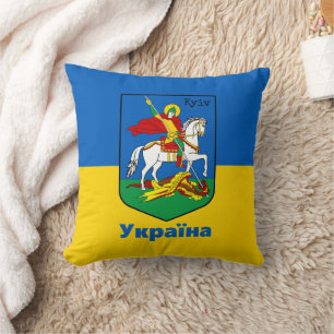 Coussin Ukraine et armoiries de Kyiv, Knight Herb / Україн