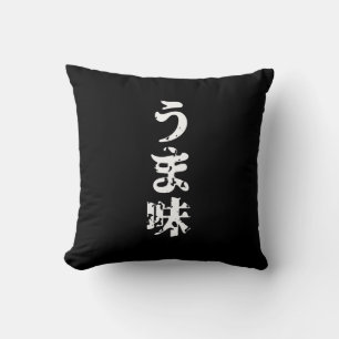 Coussin UMAMI う ま 味 japonais Kanji Nihongo
