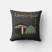 Umrah Mubarakah Personnalisée