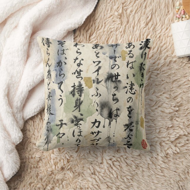Coussin Vintage Japanese Calligraphy Art (10) (Couverture)