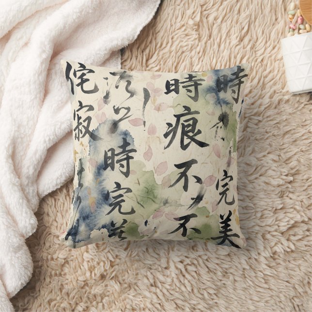 Coussin Vintage Japanese Calligraphy Art (9) (Couverture)