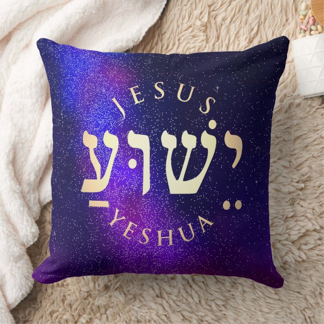 Coussin Yeshua (Couverture)