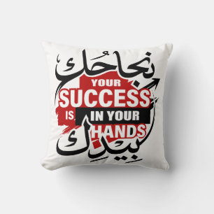 Coussin Your Success Is In Your Hands – Bold Street Style