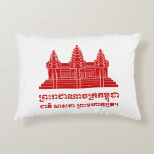 Coussins Décoratifs Angkor Vat Cambodgien / Khmer Drapeau avec devise