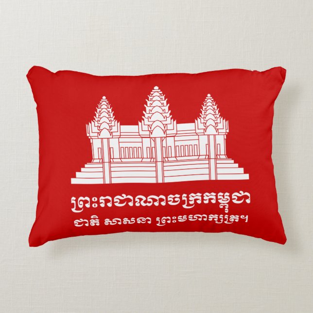 Coussins Décoratifs Angkor Vat Cambodgien / Khmer Drapeau avec devise (Devant)