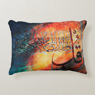 Coussins Décoratifs Calligraphie arabe d'art islamique/coussin