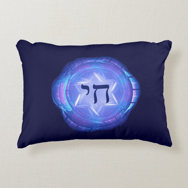 Coussins Décoratifs Chai - Promouvoir la vie (Devant)